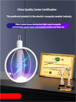 The 2025 new electric mosquito swatter, a powerful two-in-one household mosquito repellent and mosquito repellent lamp, is a must-have for flies and mosquitoes - Image 2