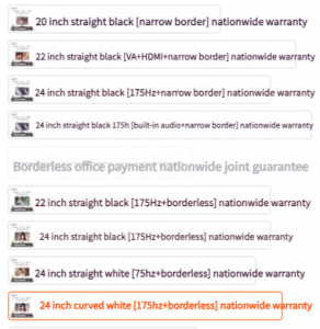 Computer display screen