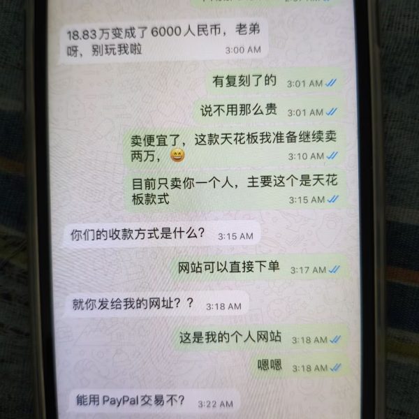 香港姐的专属链接，爱彼天花板复刻，whatsapp聊天记录为准